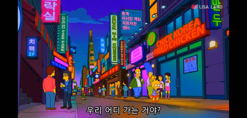 심슨이 생각하는 한국의 모습 | 인스티즈