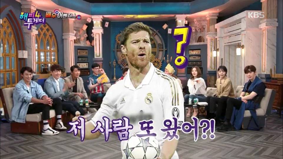 [해피투게더4] 덕질하러 스페인 간 서유리 | 인스티즈