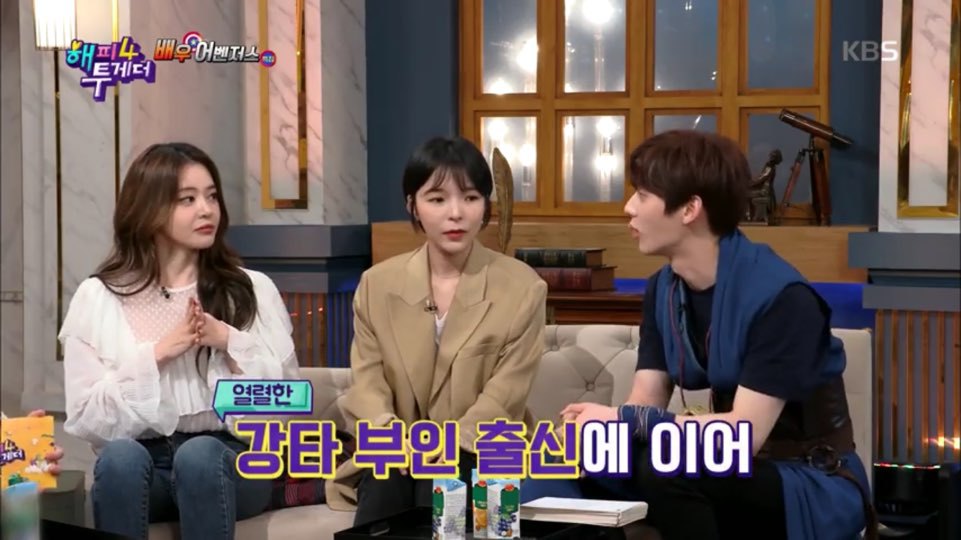 [해피투게더4] 덕질하러 스페인 간 서유리 | 인스티즈