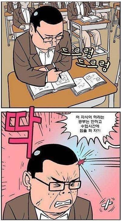 공부는 하면 뭐가 좋나요? | 인스티즈