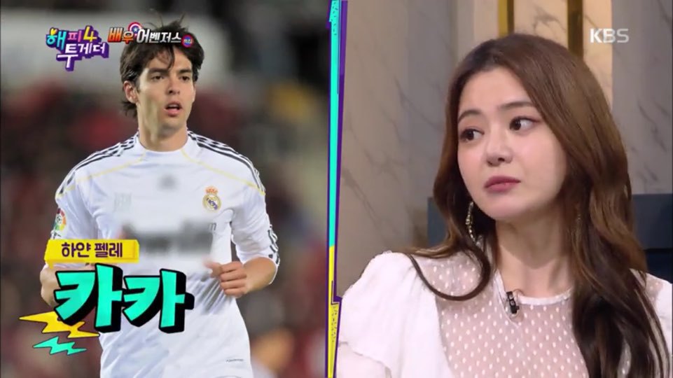 [해피투게더4] 덕질하러 스페인 간 서유리 | 인스티즈