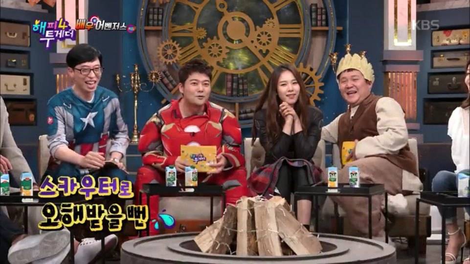 [해피투게더4] 덕질하러 스페인 간 서유리 | 인스티즈