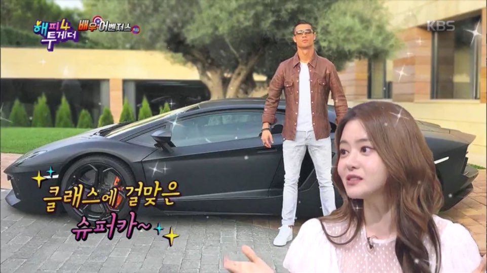 [해피투게더4] 덕질하러 스페인 간 서유리 | 인스티즈