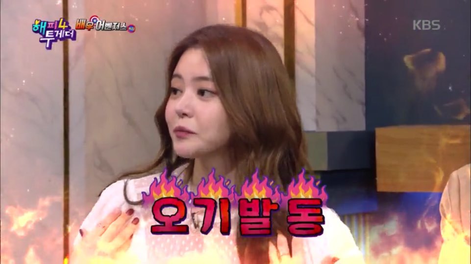 [해피투게더4] 덕질하러 스페인 간 서유리 | 인스티즈