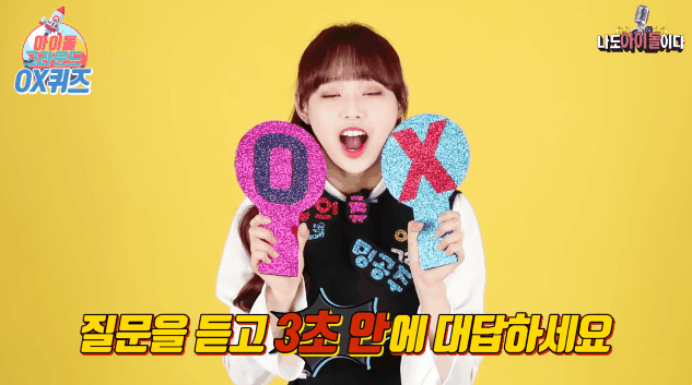 이달의 소녀 츄~ | 인스티즈