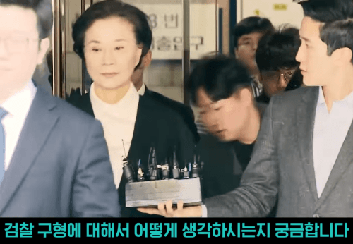 이명희"비켜주세요." | 인스티즈