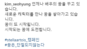 배우 김서형 인스타 (feat. stella artois) | 인스티즈