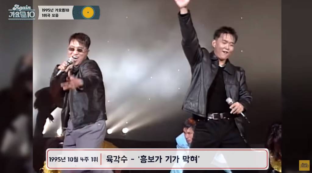 가요계 최고 르네상스로 불리는 1995년 가요톱텐 1위곡 중 알고 있는 노래는? | 인스티즈