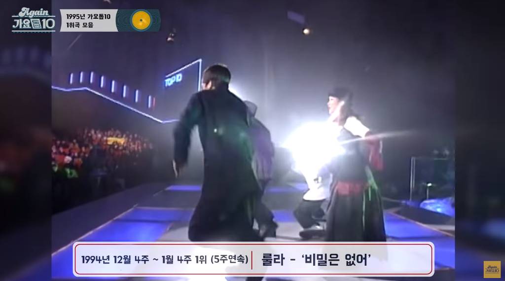 가요계 최고 르네상스로 불리는 1995년 가요톱텐 1위곡 중 알고 있는 노래는? | 인스티즈