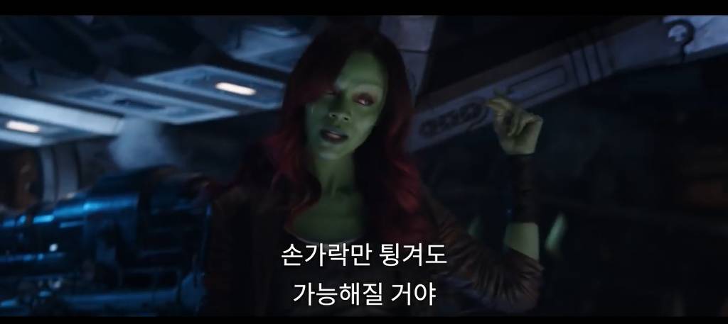 생각해보니 인피니티워 예고편에서 이미 스포를 했던 가모라.jpg | 인스티즈