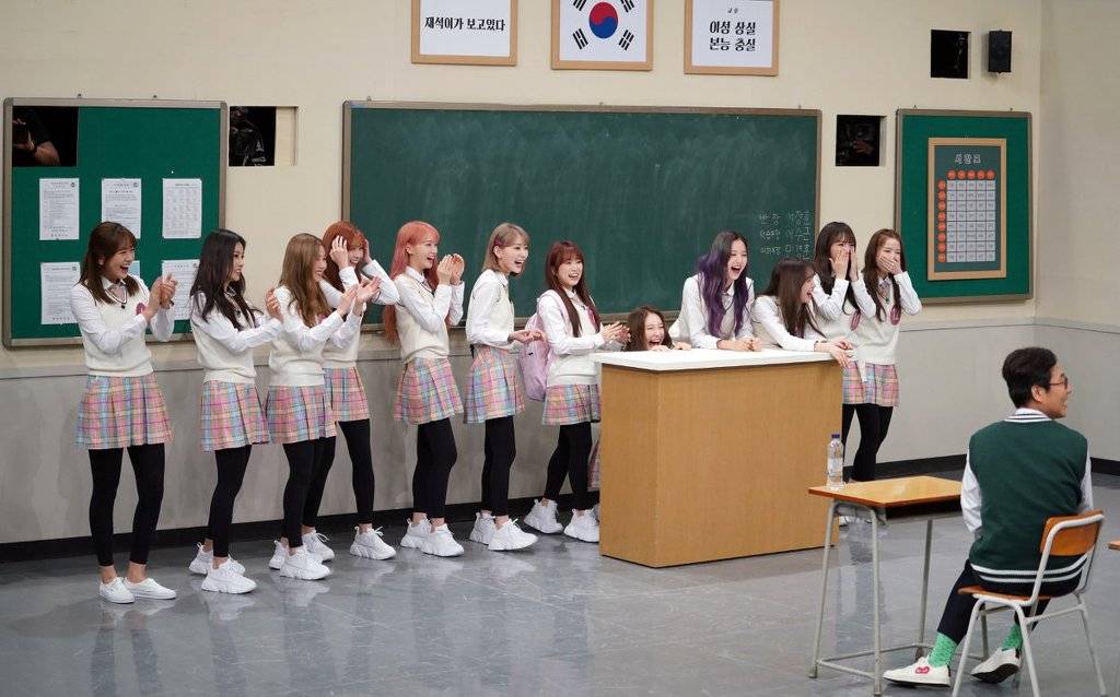 오늘 아는형님 게스트 - 아이즈원 | 인스티즈