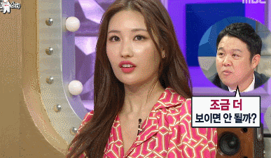 라디오스타에 나왔던 18세 배수지.gif | 인스티즈
