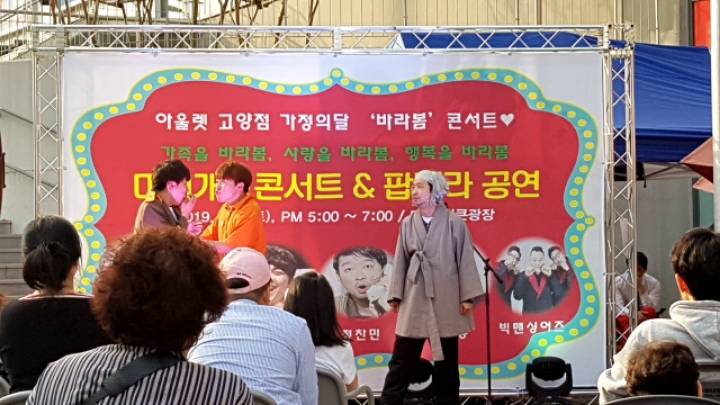 이케아 왔는데 개콘,코빅 개그맨들이 공연하네요 | 인스티즈