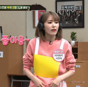 [아는형님] 노래 따라부르기 하는 사쿠라.avi | 인스티즈