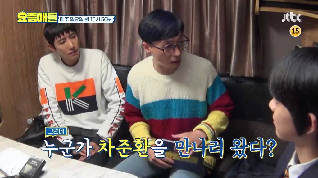  드디어 8년만에 만나게 된 유노윤호와 차준환 선수.jpg | 인스티즈