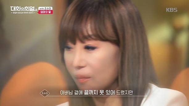 아버지가 돌아가신날, 무대에 섰던 조수미...jpg | 인스티즈