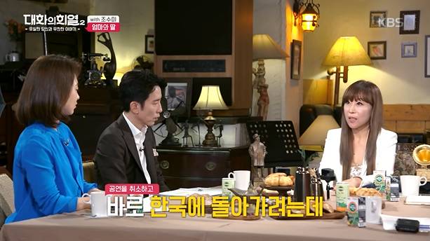 아버지가 돌아가신날, 무대에 섰던 조수미...jpg | 인스티즈