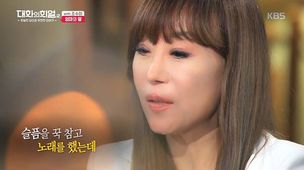 아버지가 돌아가신날, 무대에 섰던 조수미...jpg | 인스티즈