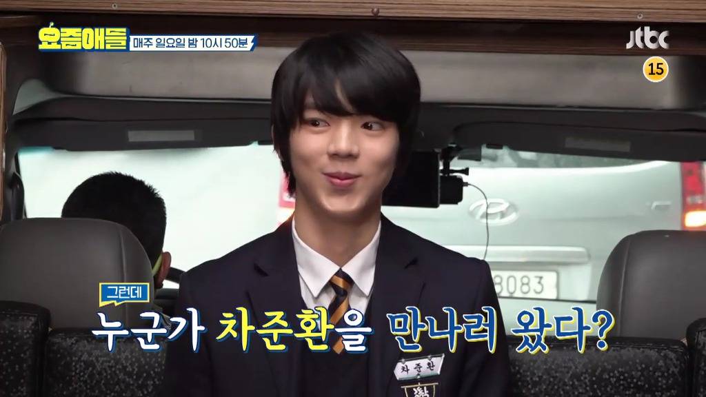  드디어 8년만에 만나게 된 유노윤호와 차준환 선수.jpg | 인스티즈