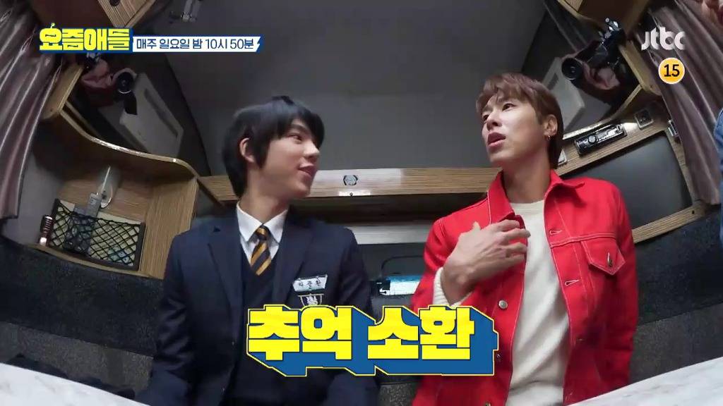 [요즘애들] 드디어 8년만에 만나게 된 유노윤호와 차준환 선수.jpg | 인스티즈