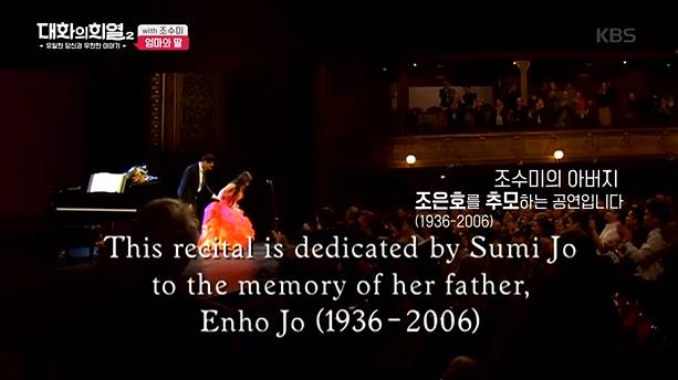 아버지가 돌아가신날, 무대에 섰던 조수미...jpg | 인스티즈