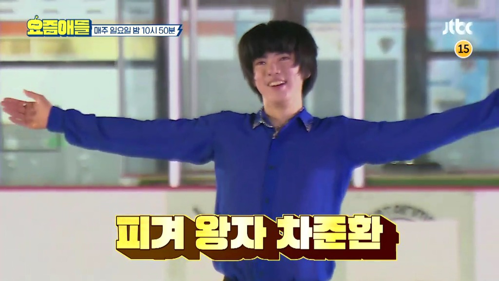 [요즘애들] 드디어 8년만에 만나게 된 유노윤호와 차준환 선수.jpg | 인스티즈