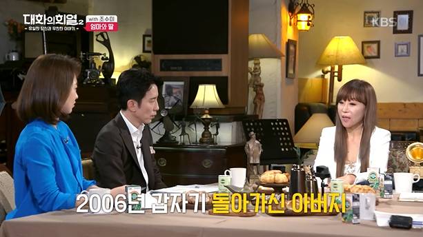 아버지가 돌아가신날, 무대에 섰던 조수미...jpg | 인스티즈