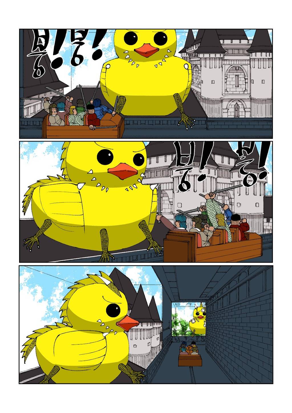 용사코스터 타이쿤 : 이세계 놀이공원 | 인스티즈