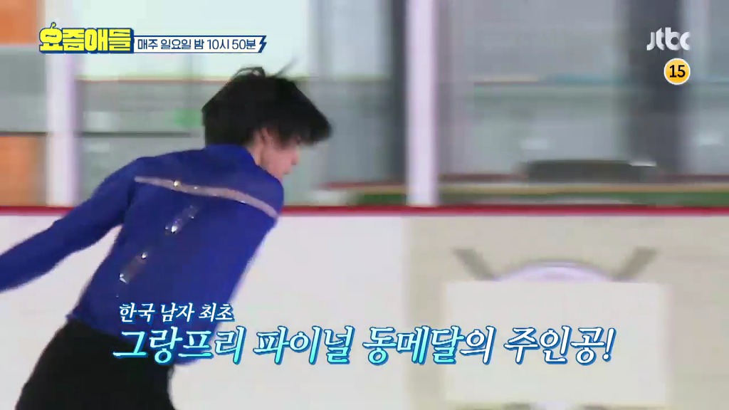 [요즘애들] 드디어 8년만에 만나게 된 유노윤호와 차준환 선수.jpg | 인스티즈