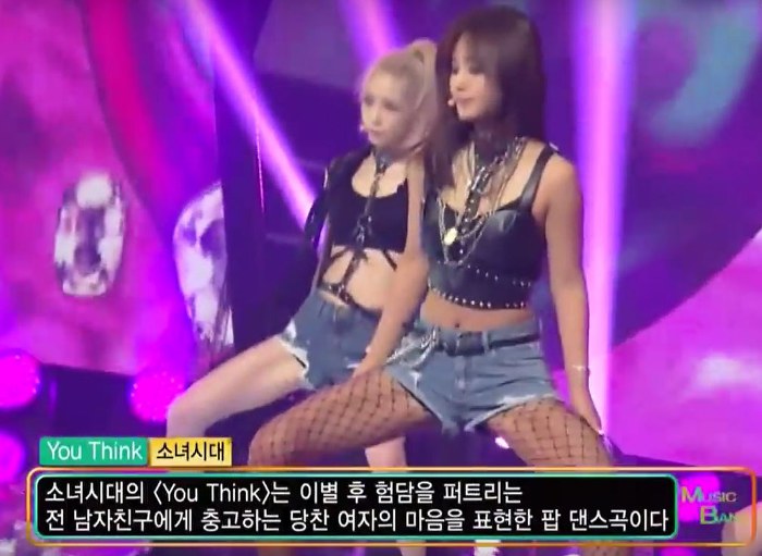 제시카를 디스한 소시타이틀&amp;제시카가 좋아한 소시타이틀 | 인스티즈