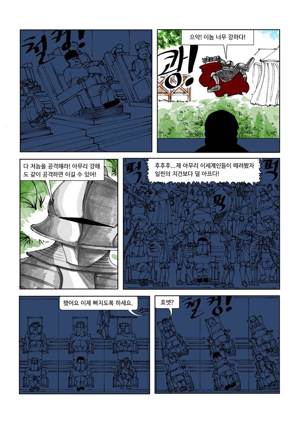 용사코스터 타이쿤 : 이세계 놀이공원 | 인스티즈