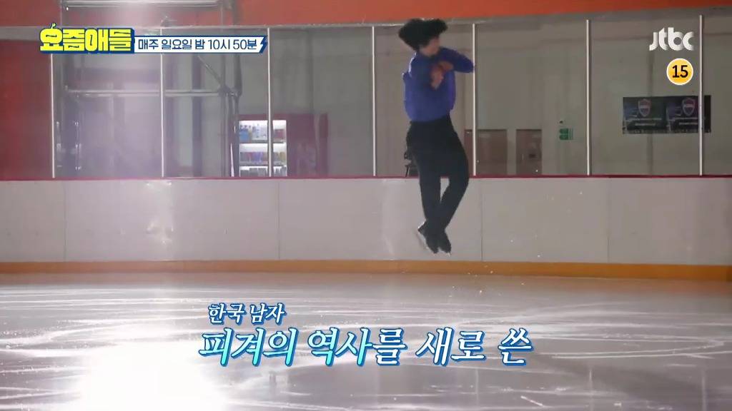 [요즘애들] 드디어 8년만에 만나게 된 유노윤호와 차준환 선수.jpg | 인스티즈