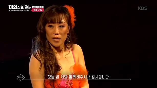 아버지가 돌아가신날, 무대에 섰던 조수미...jpg | 인스티즈