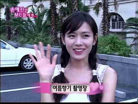 손예진 똥안싸던 시절 | 인스티즈