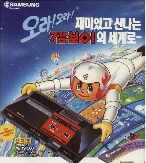 이걸로 게임했으면 아재 | 인스티즈