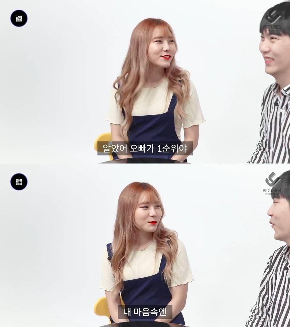 "남사친 여사친이 입을 맞춰본다면?"에서 티격태격하던 남사친 여사친 그 이후에.. | 인스티즈