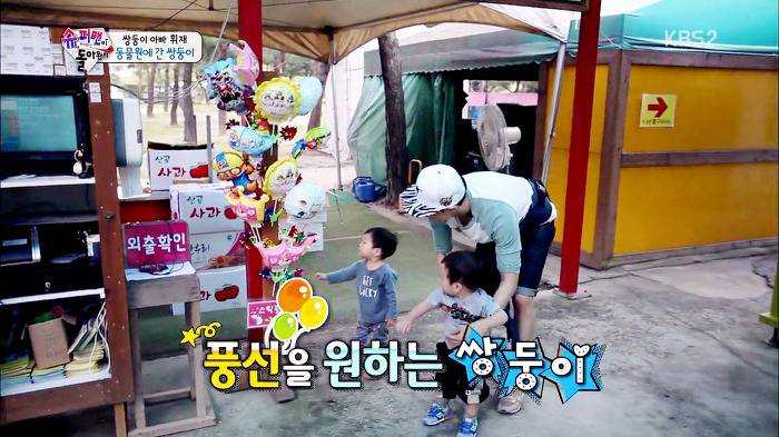 [슈퍼맨이돌아왔다] 훈녀 돋는 이서언 취향들ㅋㅋㅋㅋㅋ.JPG | 인스티즈