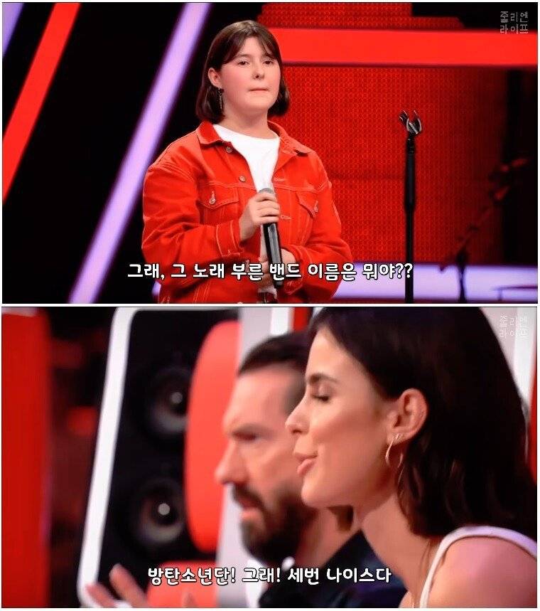 [국뽕주의] 독일 오디션에서 BTS 노래 부르는 소녀.jpg | 인스티즈