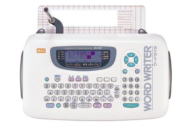 열도의 글씨 써주는 기계.gif | 인스티즈