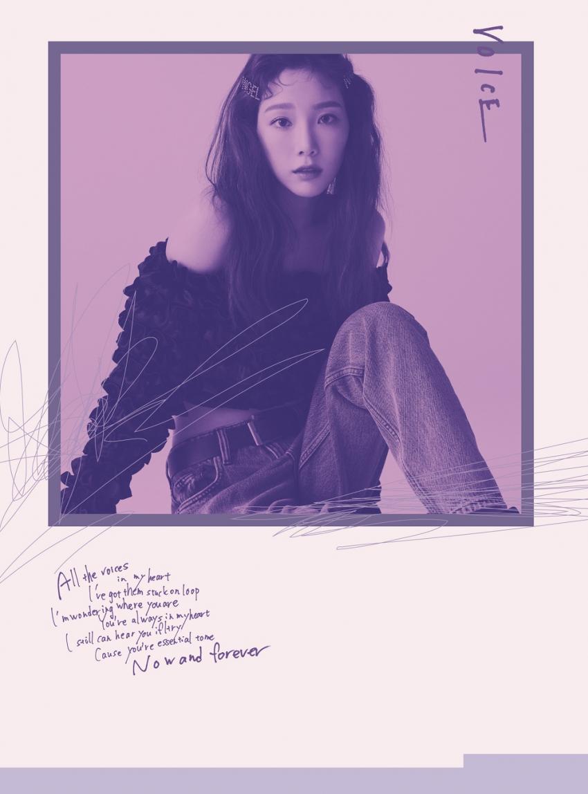 태연 첫번째 일본 미니 앨범 타이틀 'VOICE' 뮤비 티저 | 인스티즈