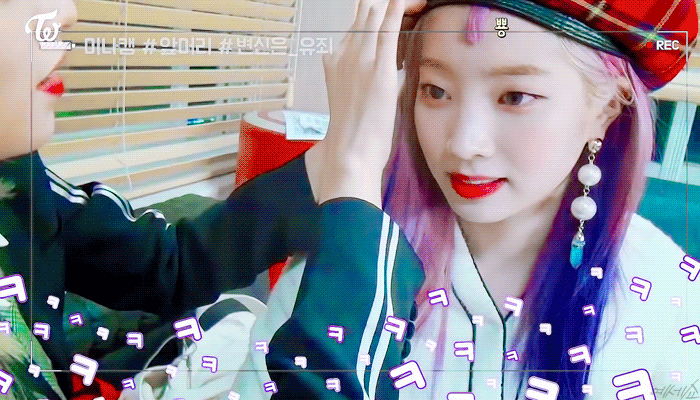 트와이스 다현이 ~ | 인스티즈