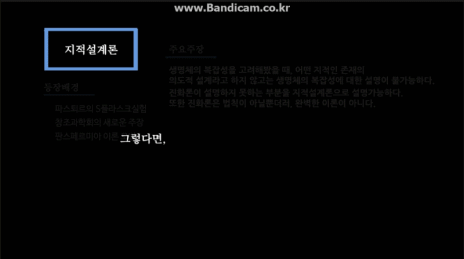 발표마친기념으로 적어보는 뀨륵이의 PPT팁 #1 | 인스티즈