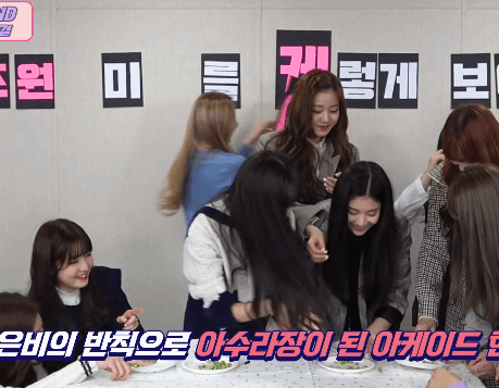 [아이즈원] 아이돌인줄알고 뽑았더니.. 변태들이 | 인스티즈