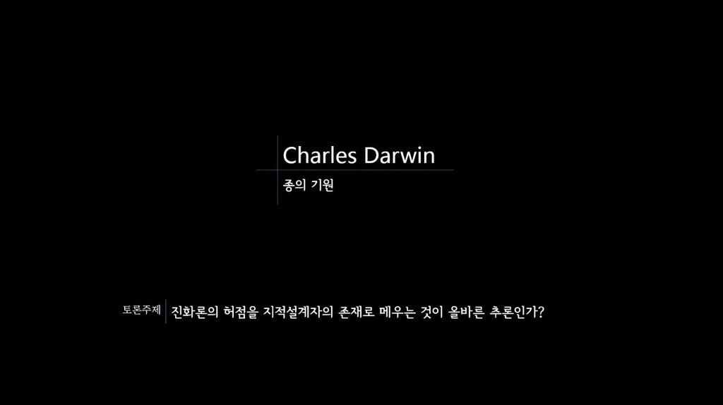 발표마친기념으로 적어보는 뀨륵이의 PPT팁 #1 | 인스티즈