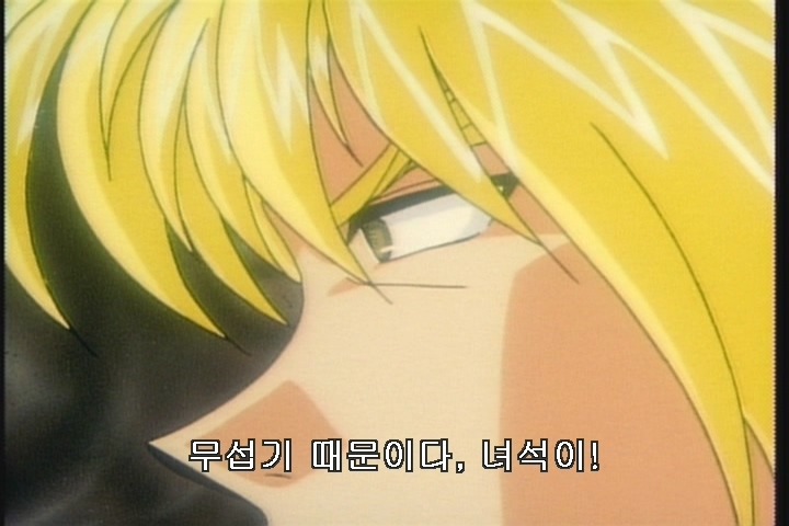 요즘 애들은 모를 실눈캐릭의 대명사 | 인스티즈