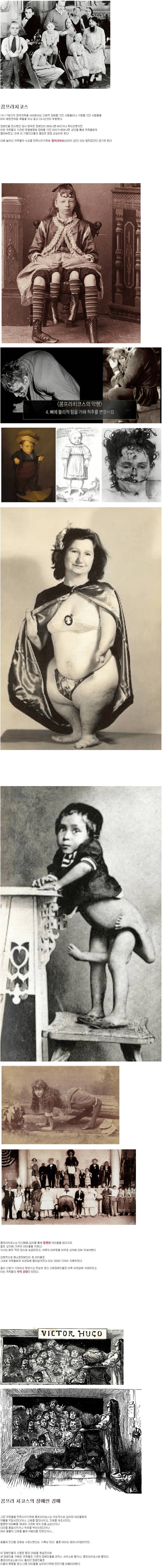 17세기 영국 귀족들 사이에서 유행하던 최악의 문화.jpg | 인스티즈