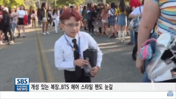 뉴스에나온 방탄 미국 로즈볼 콘서트를 보러 가고 있는 어린이 팬.gif | 인스티즈
