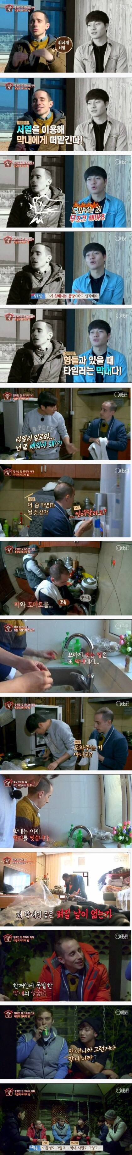 동양에서 이해 할 수 없는 문화 | 인스티즈