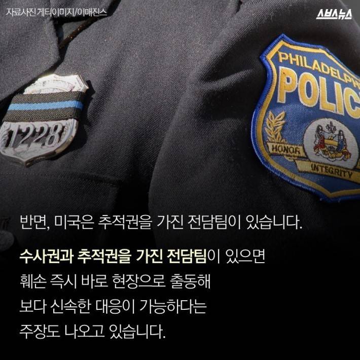 이거 악세사리 인가요? | 인스티즈