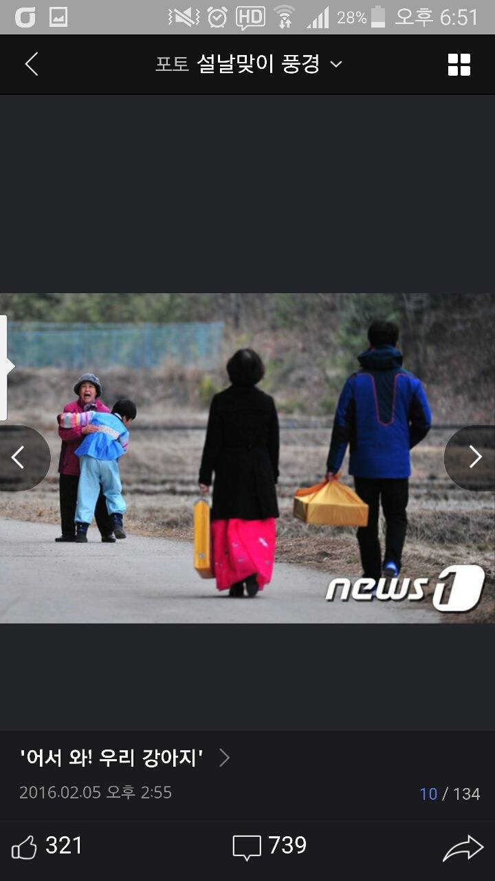 어서와!! 우리강아지 | 인스티즈